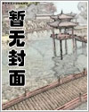 团宠 重生娇妻a爆了