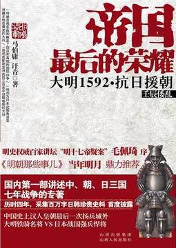 大明抗清名将