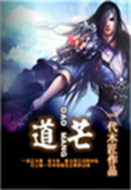 道歌全部歌曲